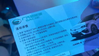 廣汽集團(tuán)未來數(shù)年的發(fā)展 E-Time技術(shù)服務(wù)的戰(zhàn)略布局