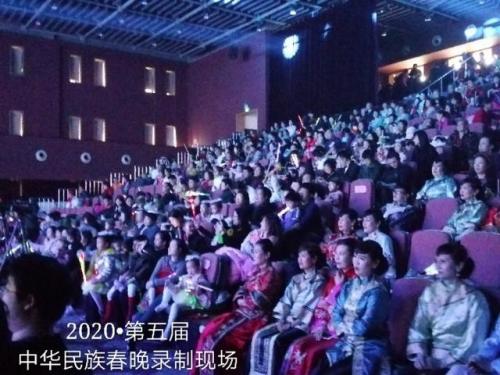 第五屆中華民族春晚錄制圓滿(mǎn)成功 星光璀璨，文化交融