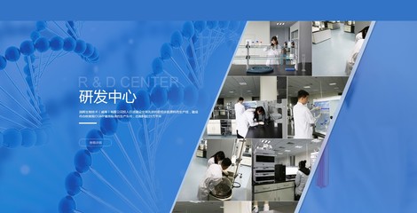 潤輝生物技術 以創新研發驅動生物技術未來